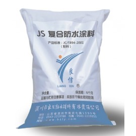 JS复合防水涂料-粉料