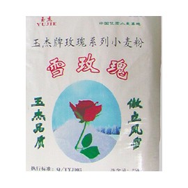 雪玫瑰粉