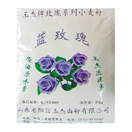 蓝玫瑰