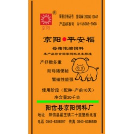 母猪浓缩饲料