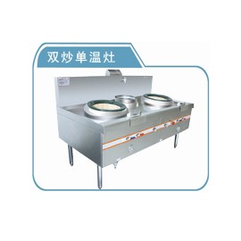 御厨系列炉灶