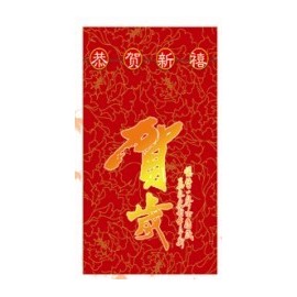 红包