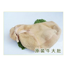 原装牛大肚