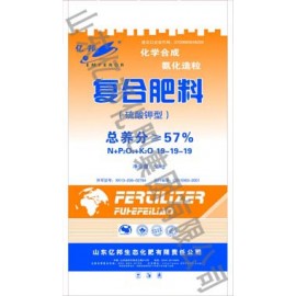 复合肥料硫酸钾型