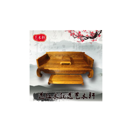 阳信艺木轩红木家居贸易有限公司