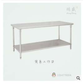 山东鸿盛厨业有限责任公司