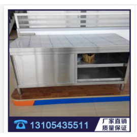 博兴县兴福镇新欣不锈钢制品厂