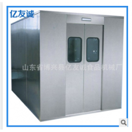 山东省博兴县亿友诚食品机械厂