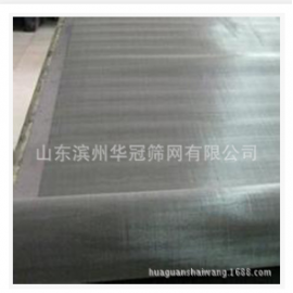 山东滨州华冠筛网有限公司