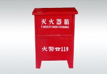 灭火器箱