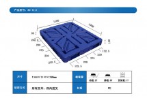 吹塑托盘