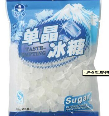 单晶冰糖（250g）