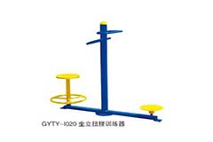 坐立扭腰训练器