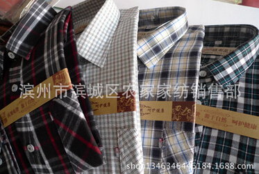 QQ截图20160429142100