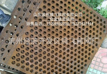 QQ截图20160503105506