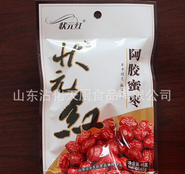 QQ截图20160505111654