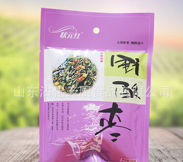 QQ截图20160505111745