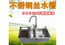 不锈钢水盆