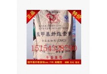 羟甲基纤维素钠