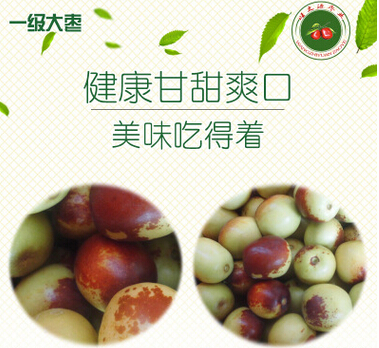 QQ截图20160525143935