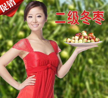 QQ截图20160525144023