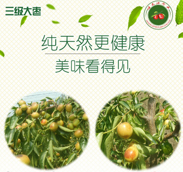 QQ截图20160525144111