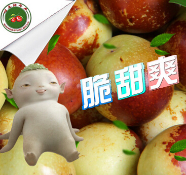 QQ截图20160525144202