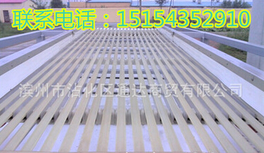 QQ截图20160525145639