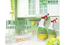 空气除臭剂