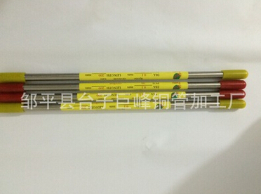 QQ截图20160615144714