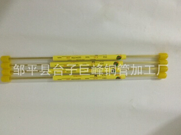 QQ截图20160615144912