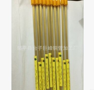 QQ截图20160615145202