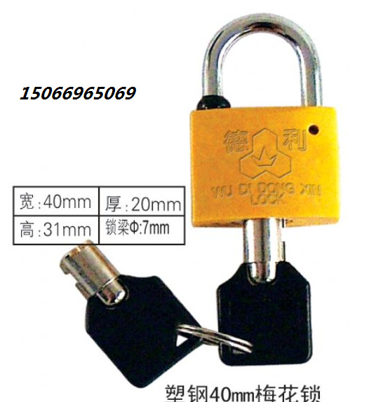 QQ截图20131124170516