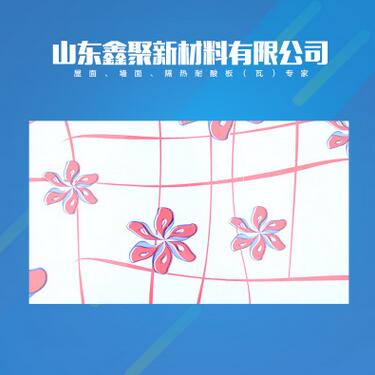 QQ截图20170503141741