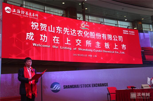 QQ截图20170512094251