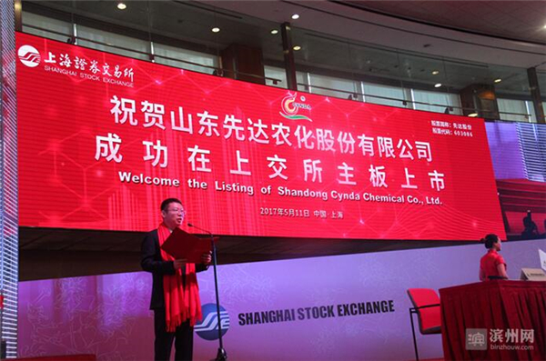 QQ截图20170512094303