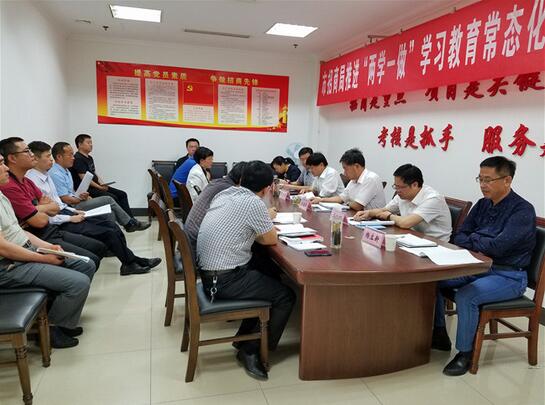 QQ截图20170531083204