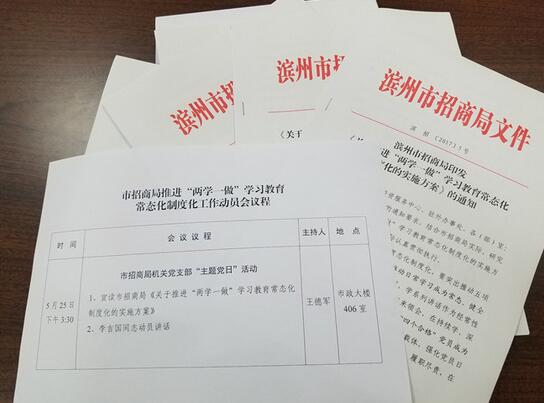 QQ截图20170531083216