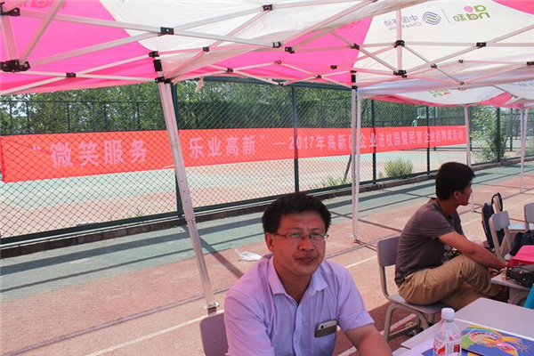 QQ截图20170601101817