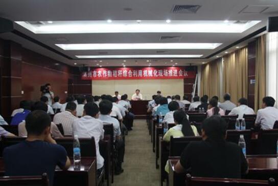 QQ截图20170608083553