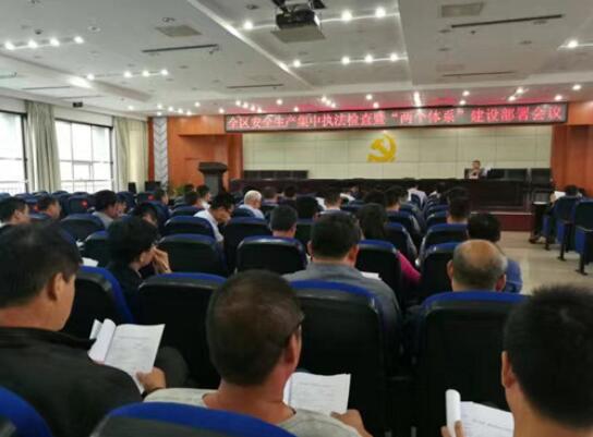 QQ截图20170608084344