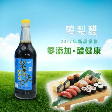 QQ截图20170719155659