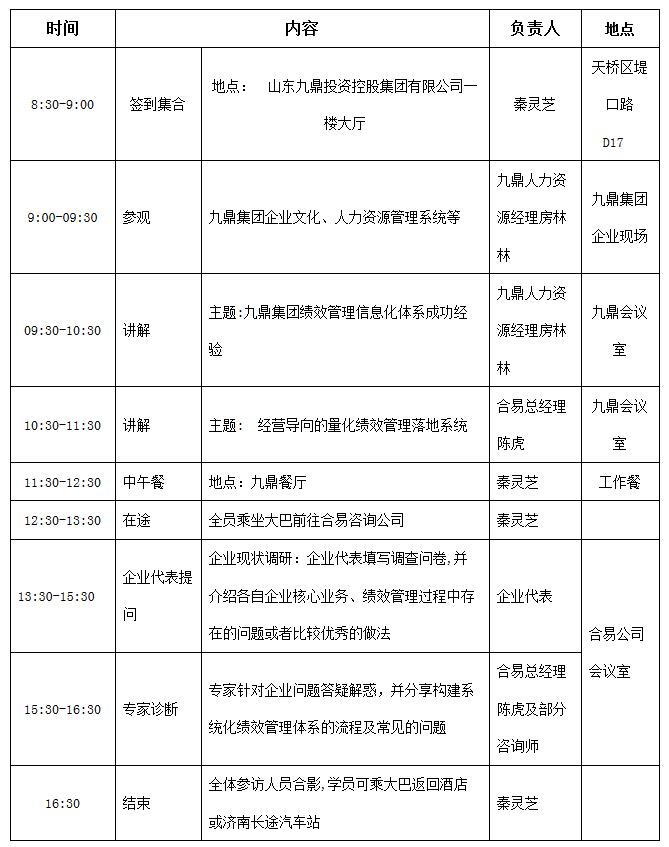 QQ截图20170801100539