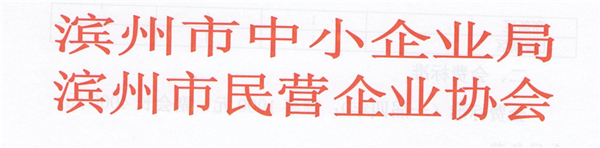 局、协会小红头