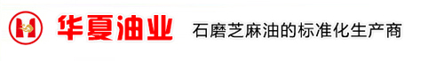 山东滨州华夏油业有限公司