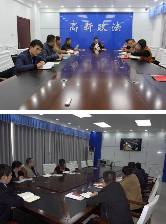 QQ截图20171204090324
