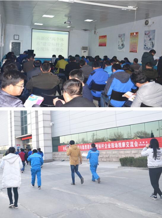 QQ截图20171225093850
