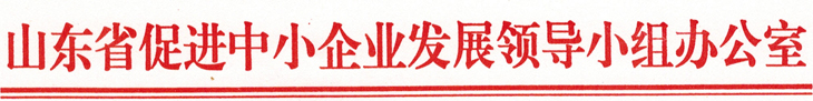领导小组办公室.jpg