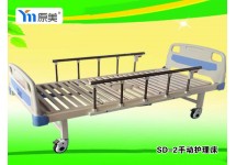 SD-2单摇带厕护理床