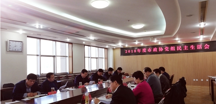 QQ截图20190126113530